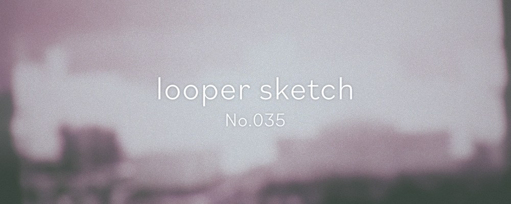 loopersketch No.035のアイキャッチ